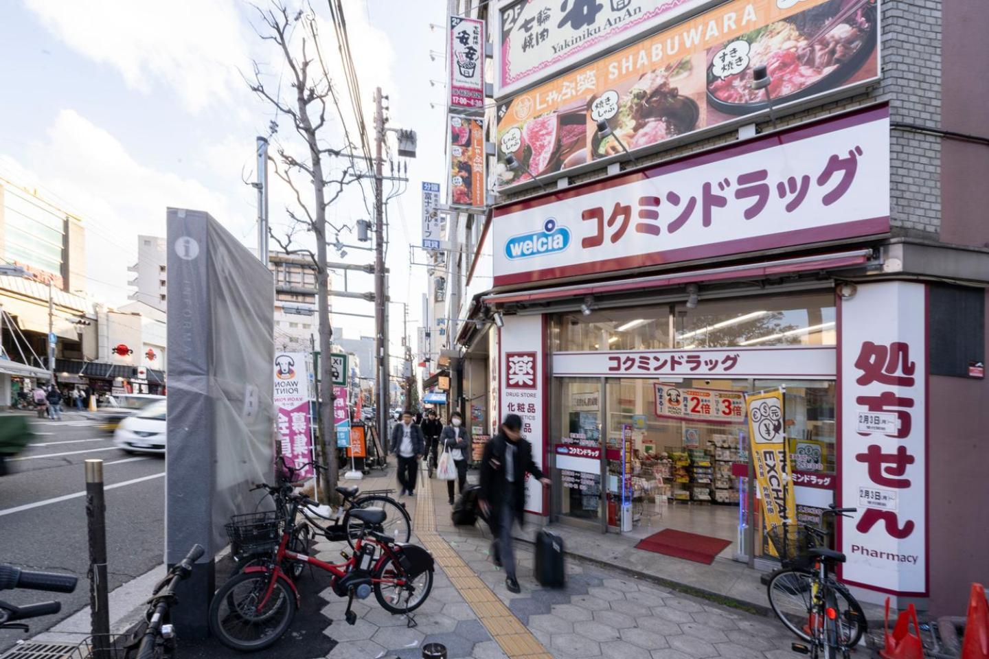 Apartemen Grants Arita Nipponbashi *